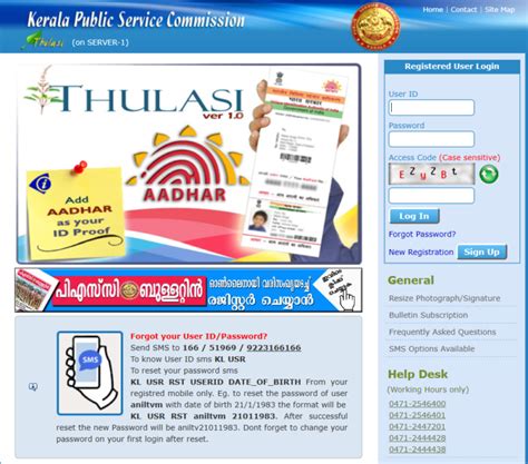 kerala thulasi|Home 2 .